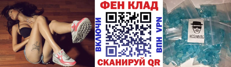 АМФЕТАМИН 97%  Братск 