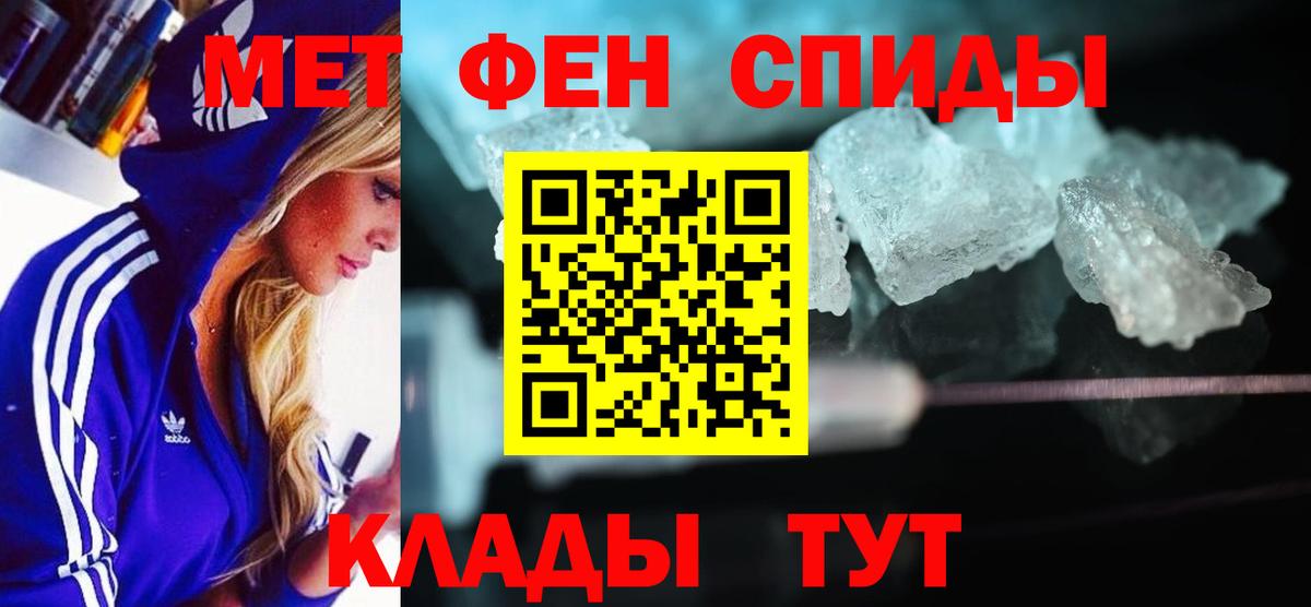 Братск  Амфетамин 98%  Амфетамин  Вход с VPN 
