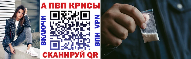 Alpha-PVP Соль  наркошоп  Братск 