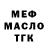 ТГК вейп с тгк Maria Kvitka