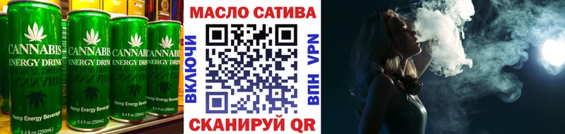 Еда ТГК марихуана  купить  сайты  Братск 