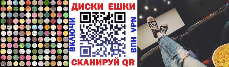 ЭКСТАЗИ 300 mg Братск