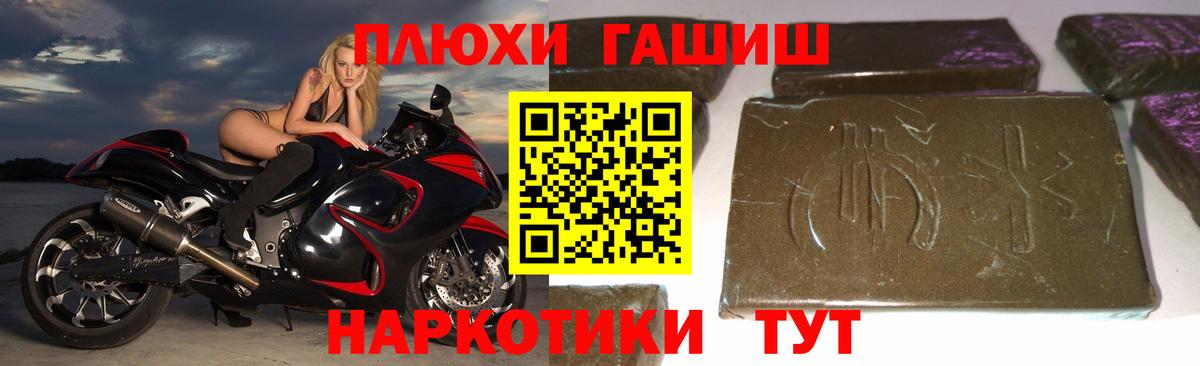 ГАШ Ice-O-Lator Братск