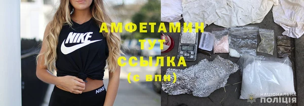меф VHQ Абаза