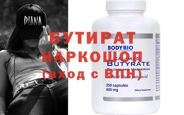 стафф Абинск
