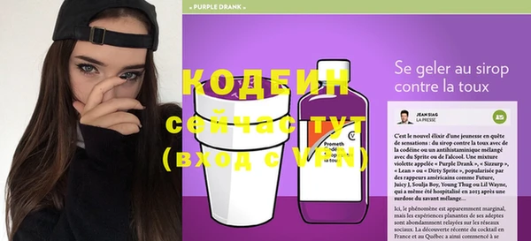 меф VHQ Абаза