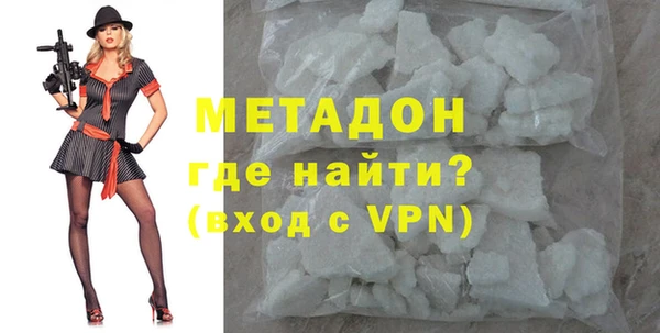 стафф Абинск