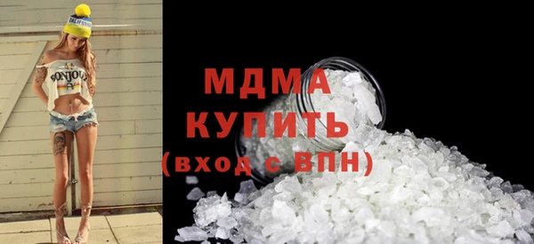 стафф Абинск