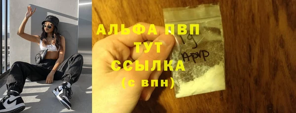 стафф Абинск