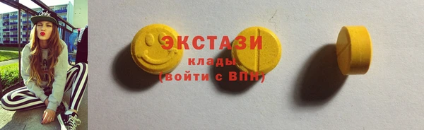меф VHQ Абаза