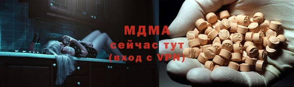 стафф Абинск