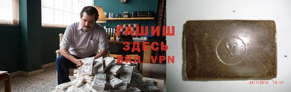 стафф Абинск