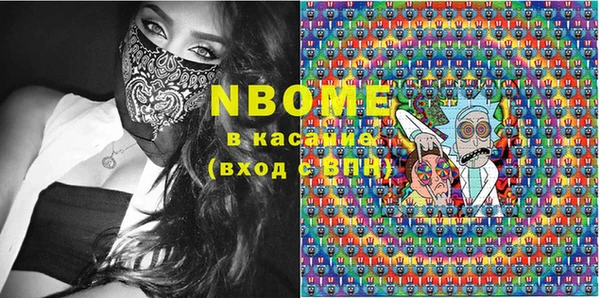 стафф Абинск
