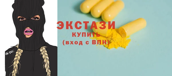 стафф Абинск