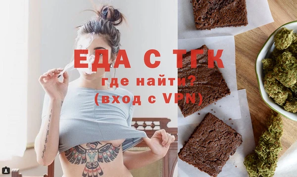 прущая мука Абдулино