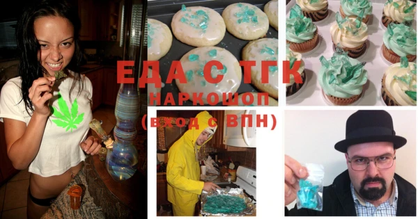 прущая мука Абдулино