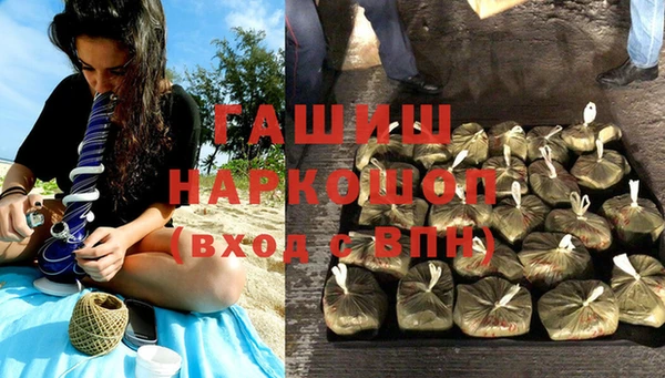 стафф Абинск