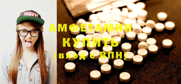 меф VHQ Абаза