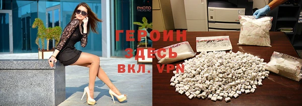 стафф Абинск