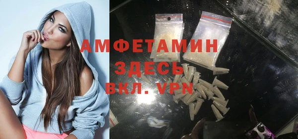 меф VHQ Абаза