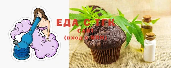 стафф Абинск