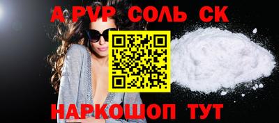 кокс Владивосток