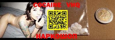 герыч Владикавказ