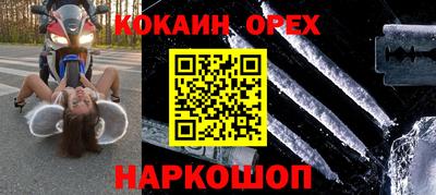 кокс Владивосток
