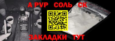 кокс Владивосток