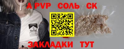 герыч Владикавказ