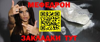 герыч Владикавказ