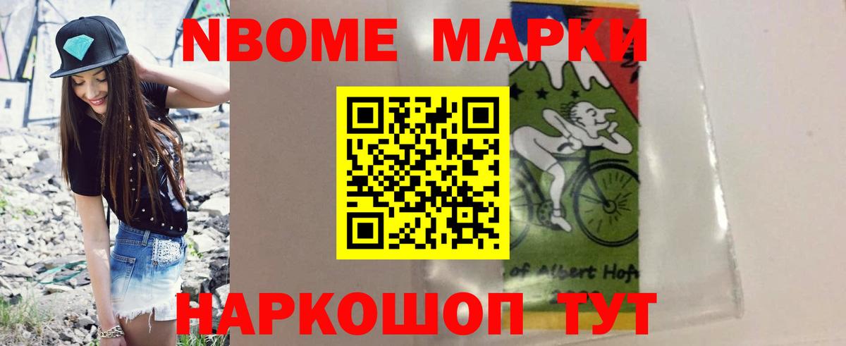 ЛСД экстази кислота  Вход с VPN  LSD-25 экстази ecstasy  Братск 