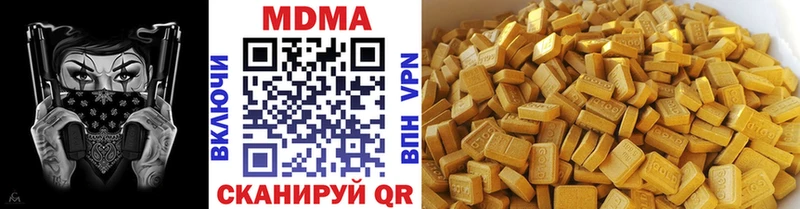 гидра сайт  Братск  MDMA кристаллы 