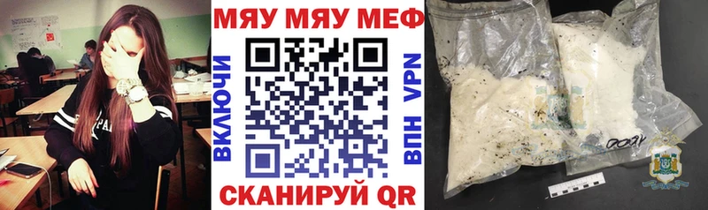 МЕФ мука Братск