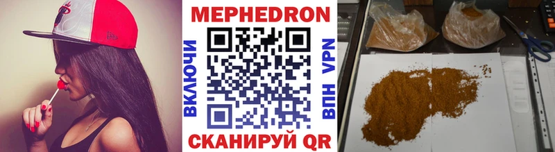 МЯУ-МЯУ мяу мяу  купить наркотики цена  Братск 