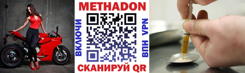 Метадон кристалл продажа наркотиков Братск