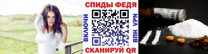 omg зеркало  Братск  МЕТАМФЕТАМИН мет  цена  
