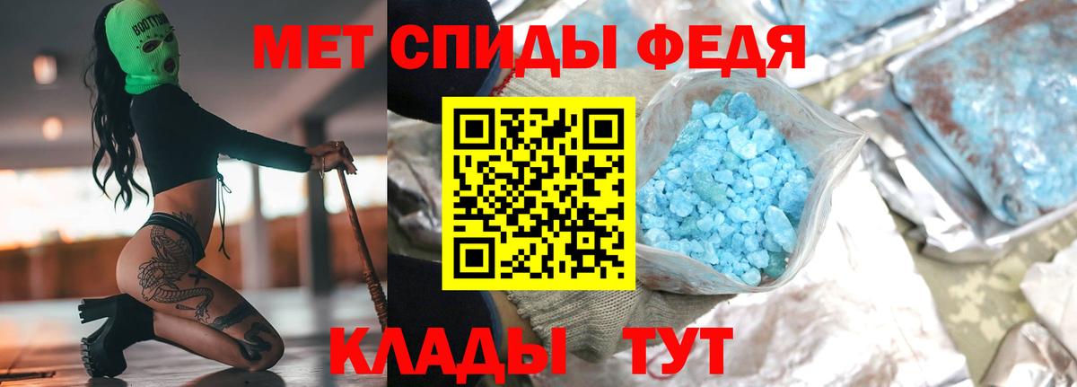 Первитин Декстрометамфетамин 99.9% Братск