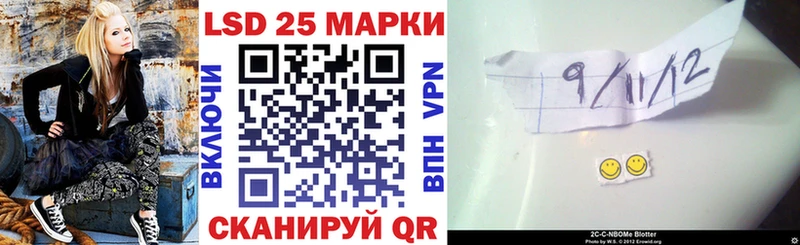 закладка  Братск  Наркотические марки 1,5мг 