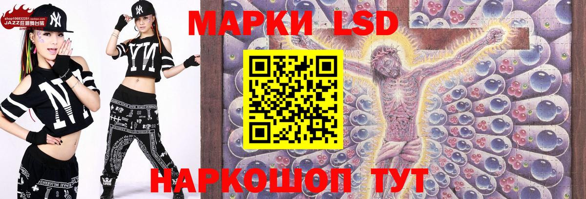 Марки NBOMe 1,8мг Братск