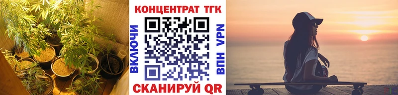 закладка  Братск  ТГК жижа 