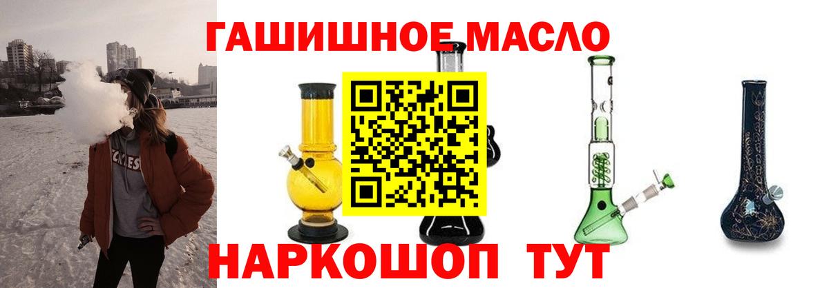 Братск  Дистиллят ТГК Wax  Вход с VPN 
