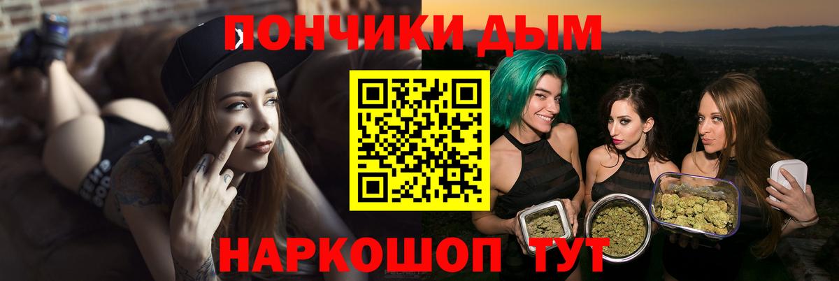Канабис VHQ Братск